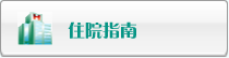 艹B视频